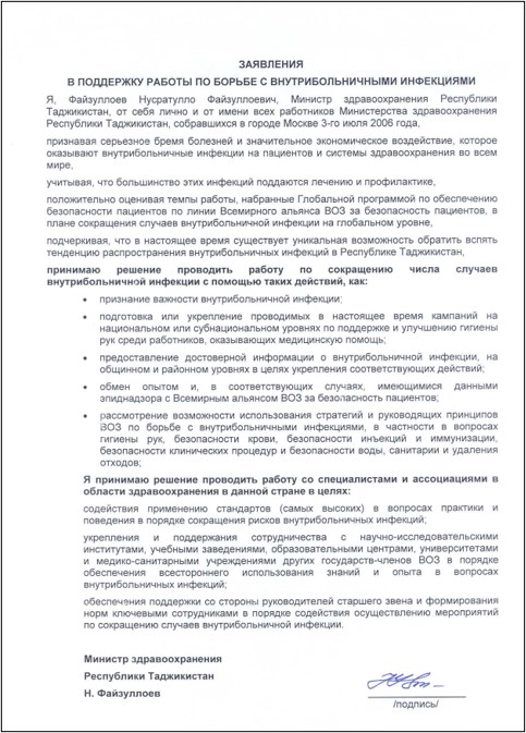 Pledge by Tajikistan on WHHD