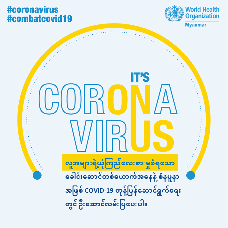 faith leaders can do GIF_mmr