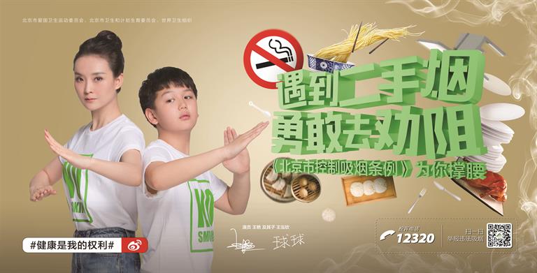 王艳-母子-横版